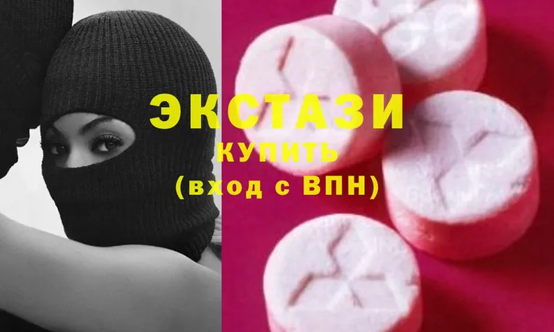 Ecstasy 280 MDMA  Владивосток 